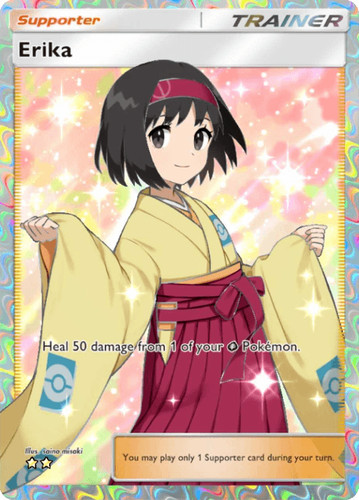 Digital erika full - full,