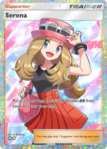 Digital serena full - [digital], art