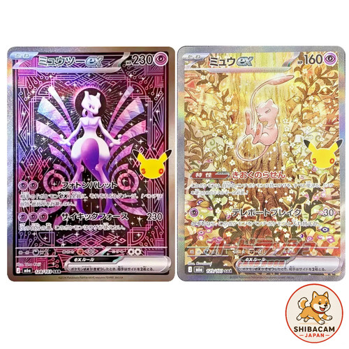 Mewtwo mew sar set 128 - set, 128/103
